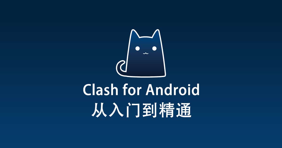 Clash for Android