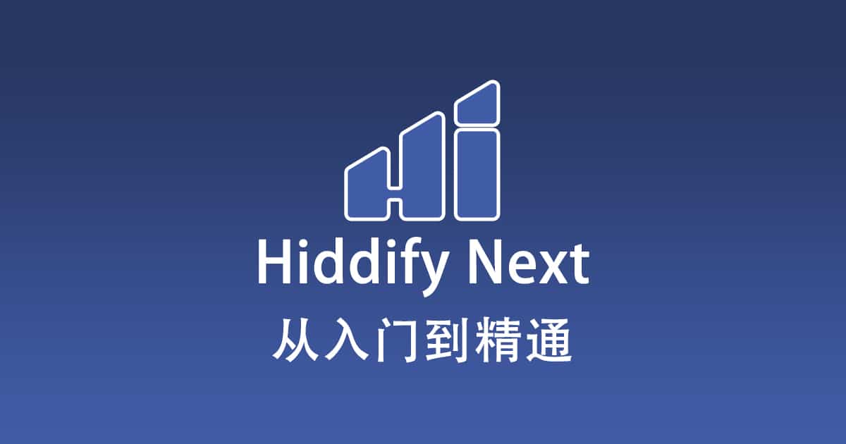 Hiddify Next