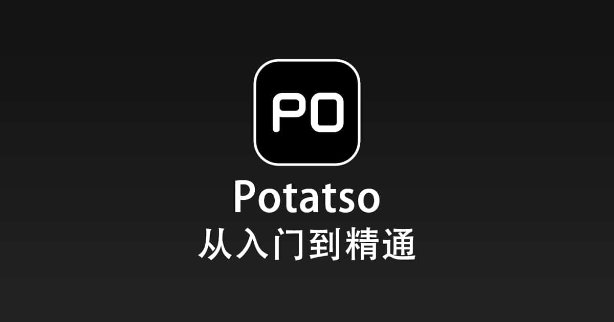 Potatso